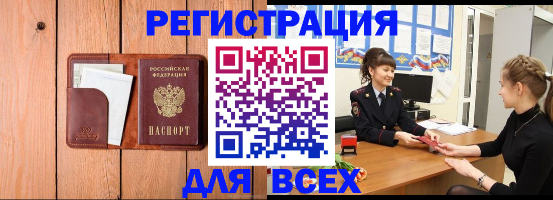 регистрация для дет. сада в Мегионе