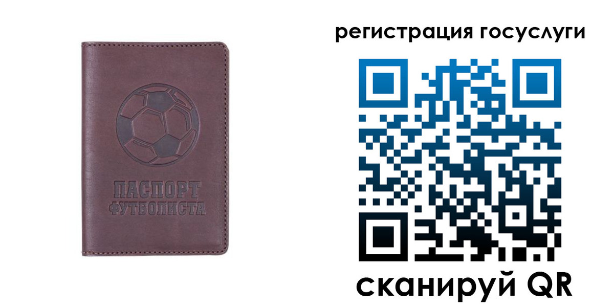 временная регистрация 2025 в Мегионе