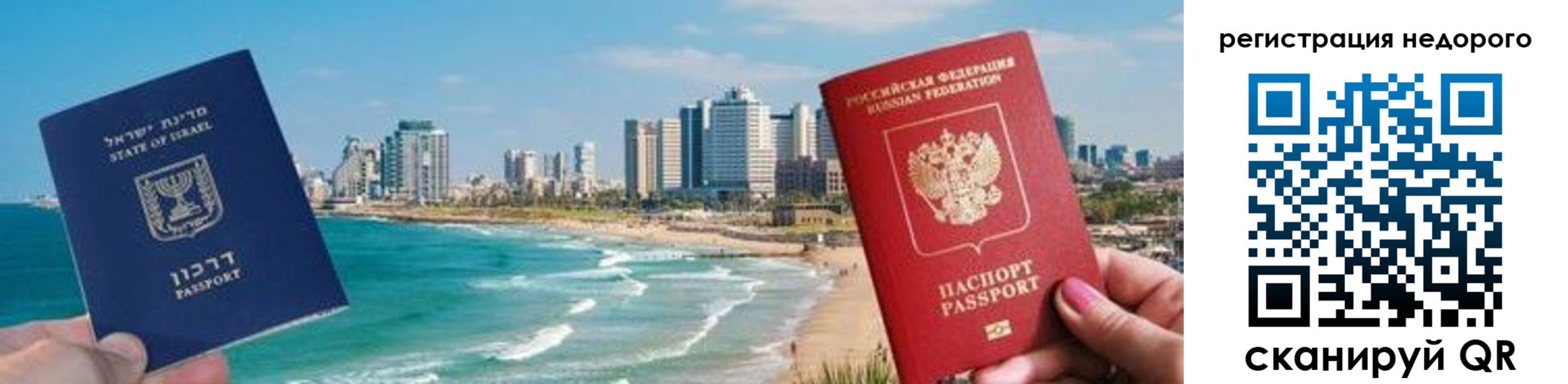 прописка в Мегионе