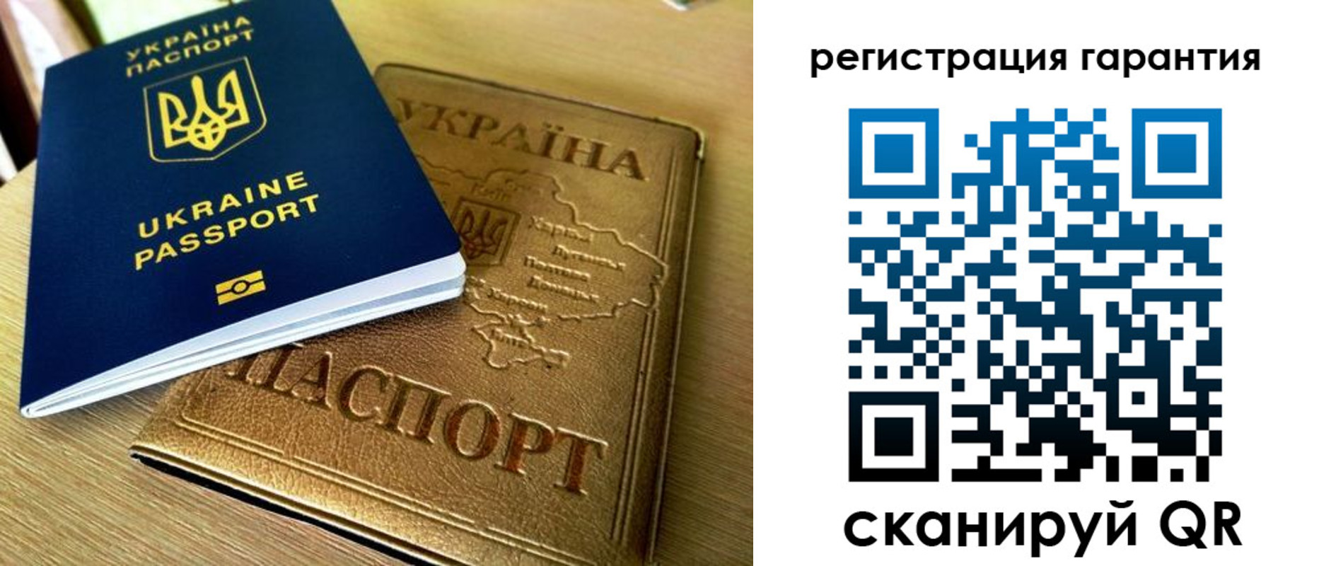 купить прописку в Мегионе