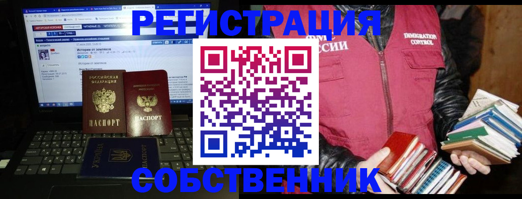 прописка ребенка в Мегионе